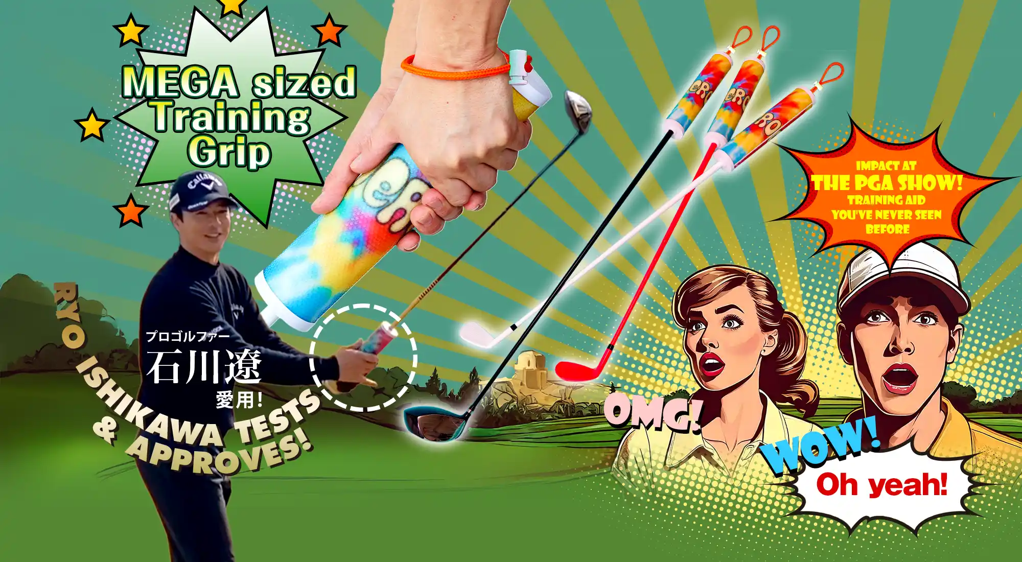 オンラインショップ】カデログリップ CADERO GRIP 通信販売 – CADERO